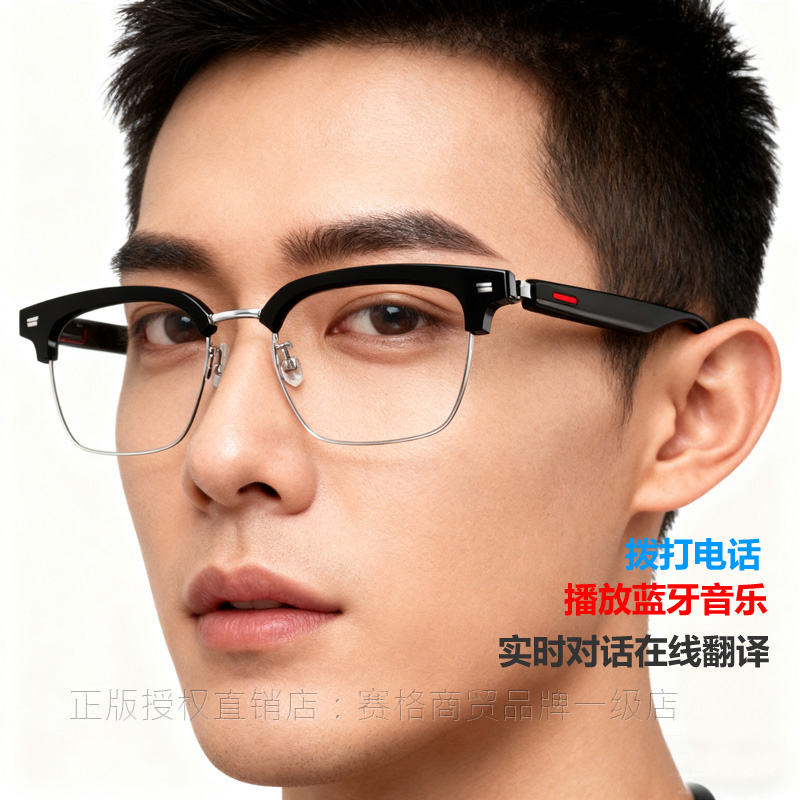 AI智能翻译眼镜近视镜片可替换多国语言中英文对话实时在线翻译