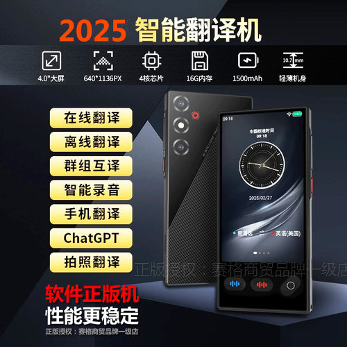 可以翻译148种语言，翻译准又快