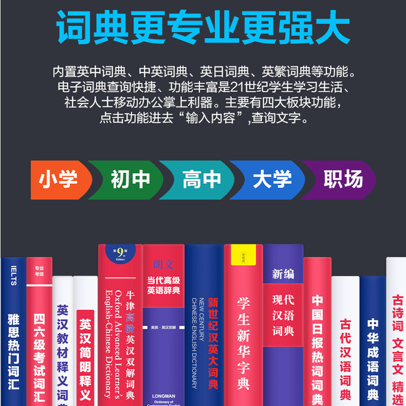 영어 학습 번역기 해외 진출 동시 AI 번역기 GPT 한영일 사전 구어연습 팔로우업 T18