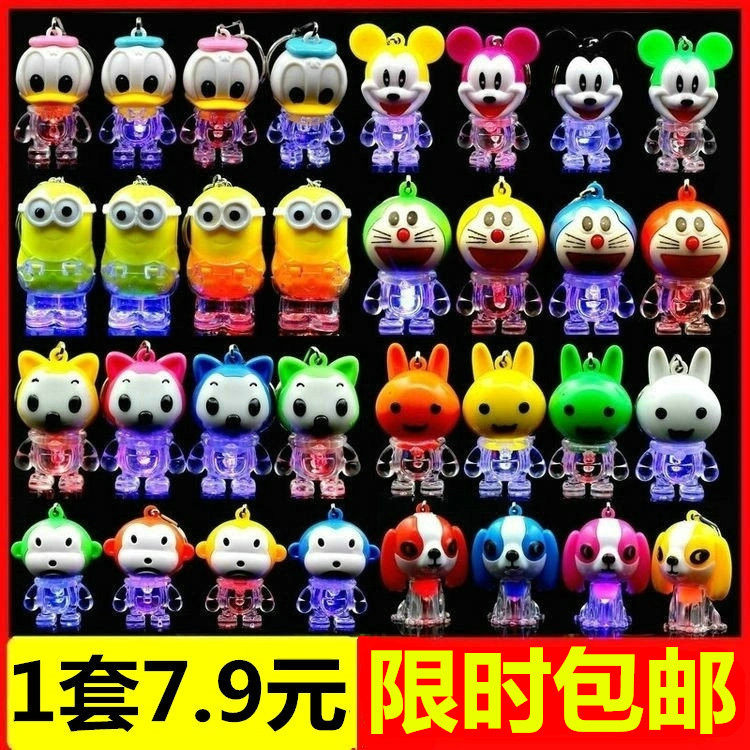 可愛卡通小黃人米奇哆啦a夢閃光兔子小狗猴子書包挂飾閃光發光燈在類目 節慶用品/禮品, 創意禮品, 鑰匙扣中 - 來自Buy2taobao.com提供專業的淘寶代購服務
