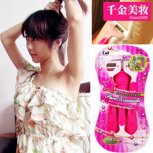 手动除腋毛私处全身腿部女士专用脱毛器剃毛刀 KAI日本贝印刮毛刀