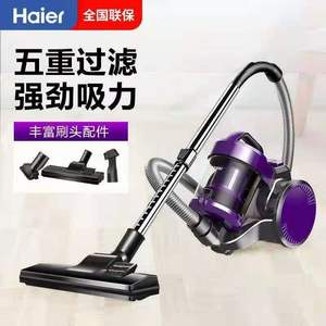 海尔HZW1207Z家用大功率吸尘器强劲大吸力手持卧式除尘正品包邮