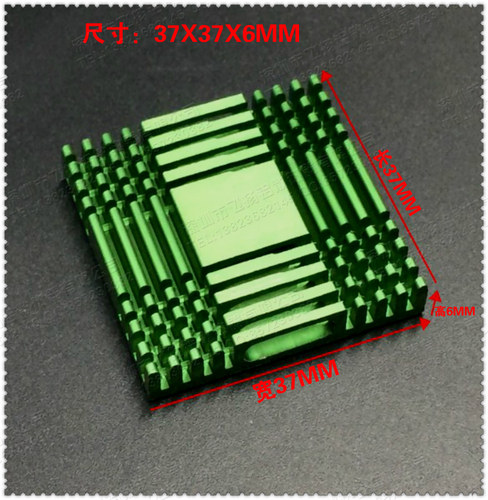 超强型材导热片 CPU散热片氧化绿色 铝散热片37*37*6MM