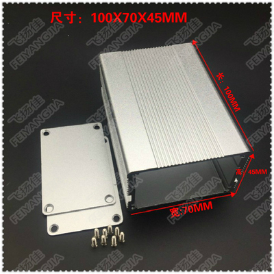 散热整体铝壳仪表pcb白色