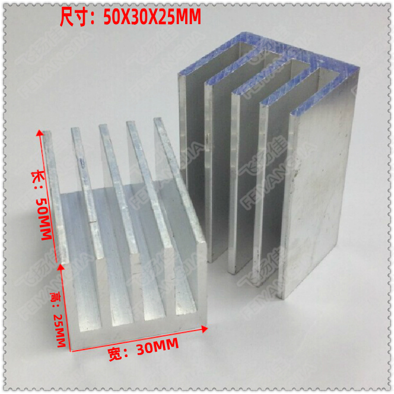 高齿铝型材散热片/优质高效铝型模块散热器/散热块50*30*25MM