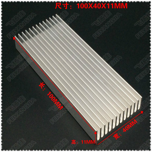 功放铝块散热片条型散热器