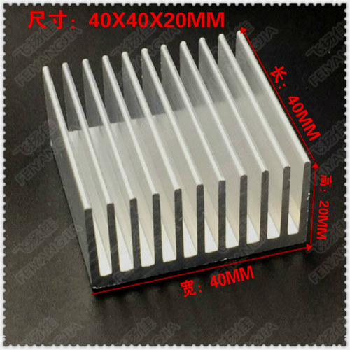 铝型材飞扬佳白色40x40x20MM铝制散热片 导热块