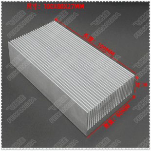 大功率散热片/风扇散热器/LED散热块/风扇散热架 100*80*27加厚型