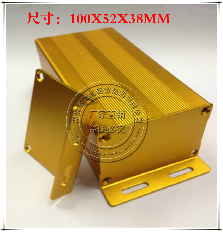 分体铝壳/线路板外壳/铝型材盒/功放铝盒100*52*38MM