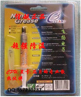 信越7783显示器2013导热硅脂电脑周边导热膏硬件散热硅胶 风扇