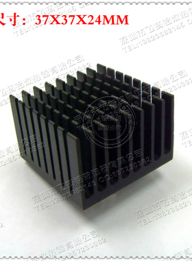 厚料电子散热器 铝型材散热片 芯片导热块 37*37*24MMM