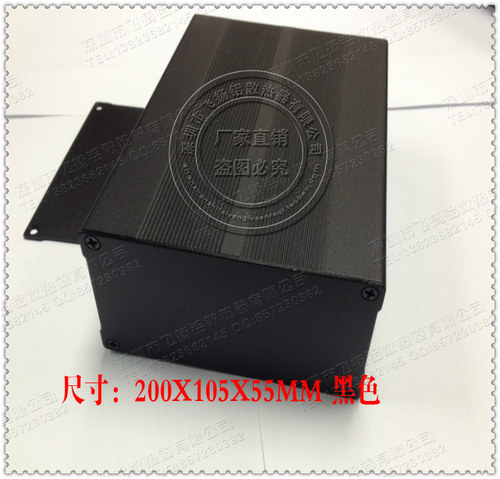 优质分体铝壳线路板外壳/铝型材盒/功放铝盒150*105*55MM黑