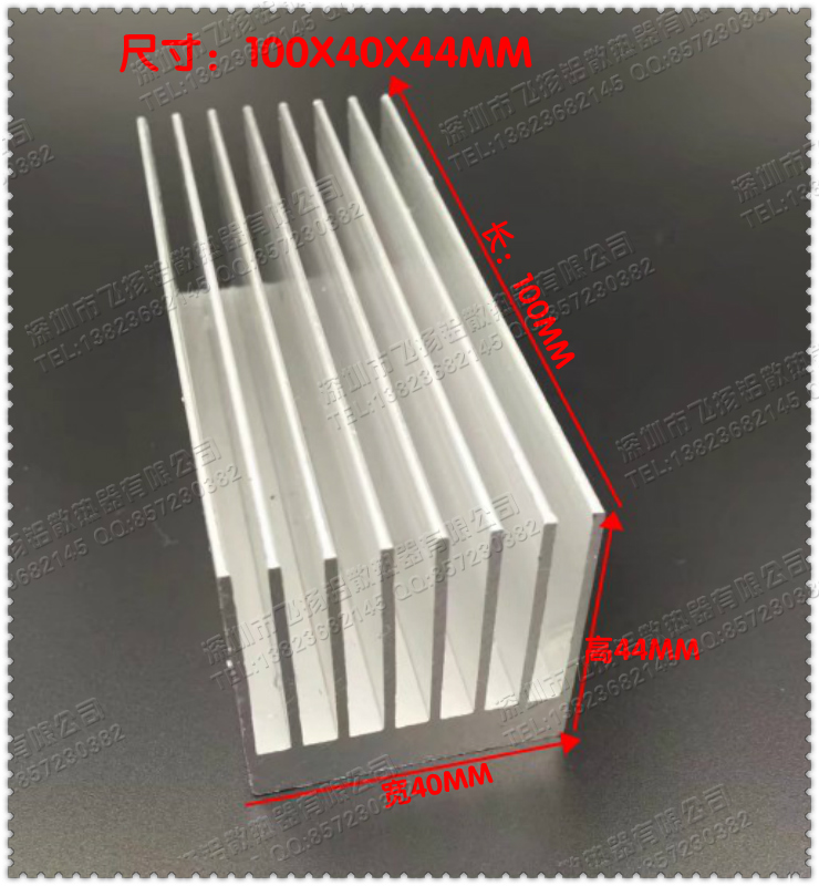 高齿型铝型材散热片/优质高效铝型材散热器/散热块100*40*44MM
