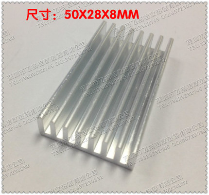 电子散热器 模块散热片 导热片导热板 50*28*8MM散热铝