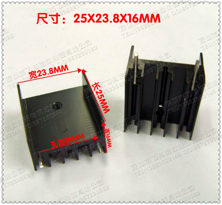 to三极管专用散热片铝制