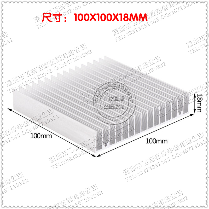电子散热片电器led电脑