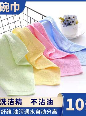 10条装 油利除木纤维洗碗巾厨房抹布不沾油免洗洁精小毛巾包邮