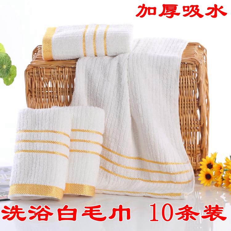 1件宾条桑拿一次性纯棉劳保洗浴