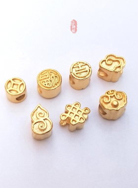 仿黄金铜钱祥云招财转运珠手链