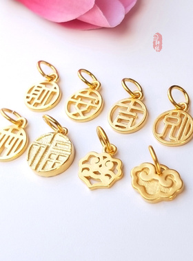 diy沙金如意祥云古法配饰项链