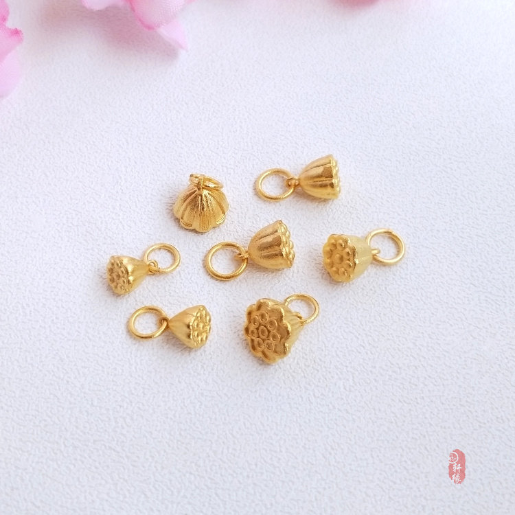 古法老金仿999足金黄金莲蓬吊坠diy串首饰品手链手串配件吊饰挂件
