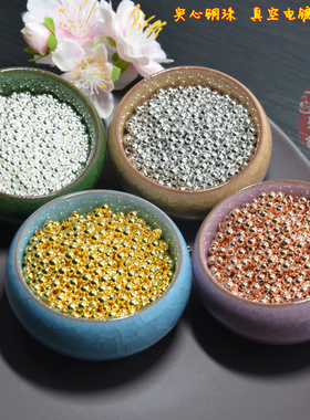 18K包金珠防褪色圆光珠手链串珠DIY配件镀真金保色隔珠金银色散珠