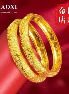 仿真结婚手镯龙凤戏珠镀金