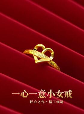 999足金色女款一心一意活口指环