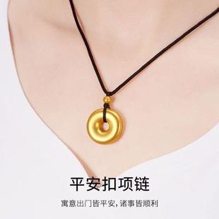 平安扣古法18k黄金色吊坠项链实心挂坠男女士999纯金色情侣款挂坠
