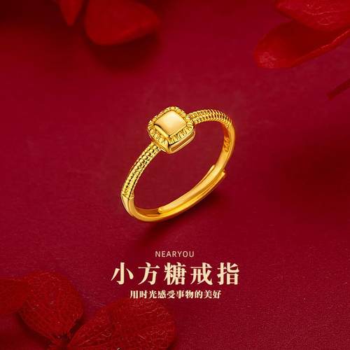 周家同款戒指仿真黄金小众设计