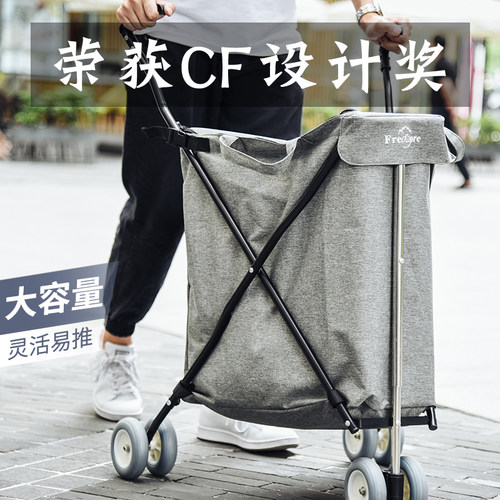 万向轮超市购物车晖而莱多功能