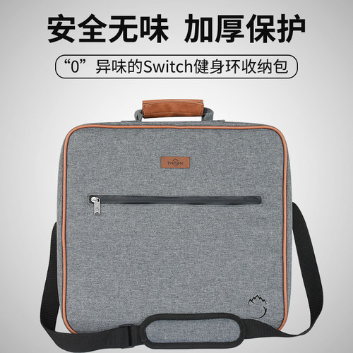 健身环收纳包大容量安全无味