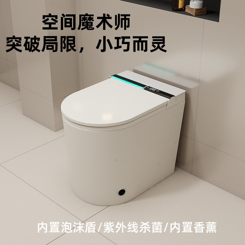 安华高端52小户型轻智能马桶离座冲水家用全自动坐便器卫生间