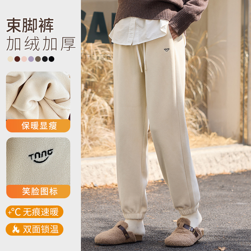 89062#秋冬新款可外穿微笑裤加厚双面保暖绒口袋款休闲裤居家裤女