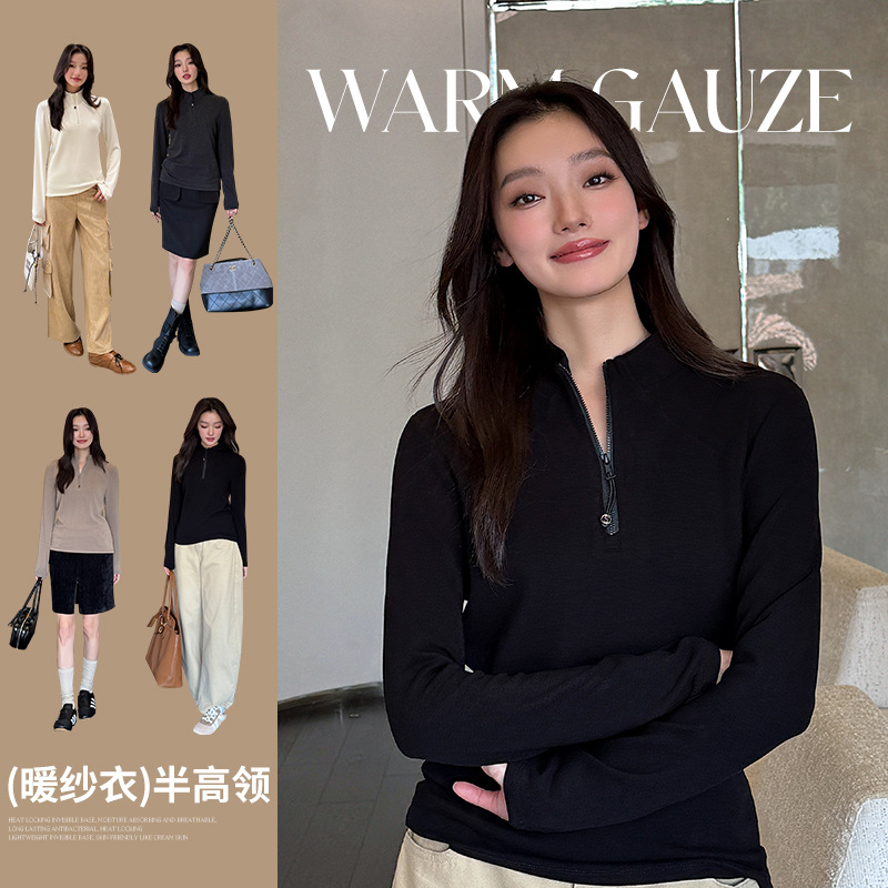 20020#秋冬季新品半拉链暖纱衣纯色内搭长袖保暖半高领打底上衣女