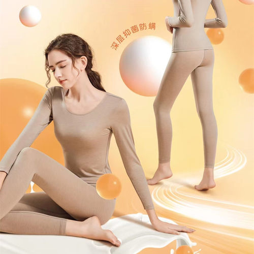 舒卡丝长袖女式贴身莫代尔打底