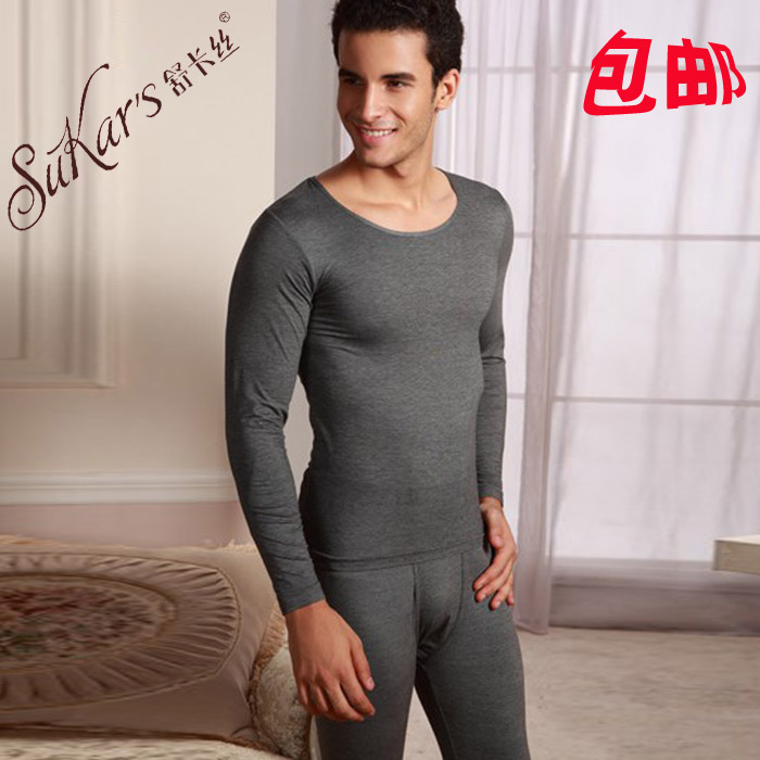 莫代尔内衣舒卡丝男式包邮