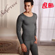 包邮 舒卡丝S 6195 秋衣男式 套装 3502男士 莫代尔超薄内衣贴身打底衫