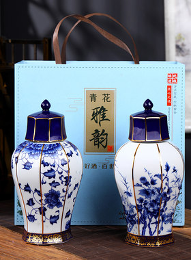 青花瓷陶瓷酒瓶景德镇釉上彩复古