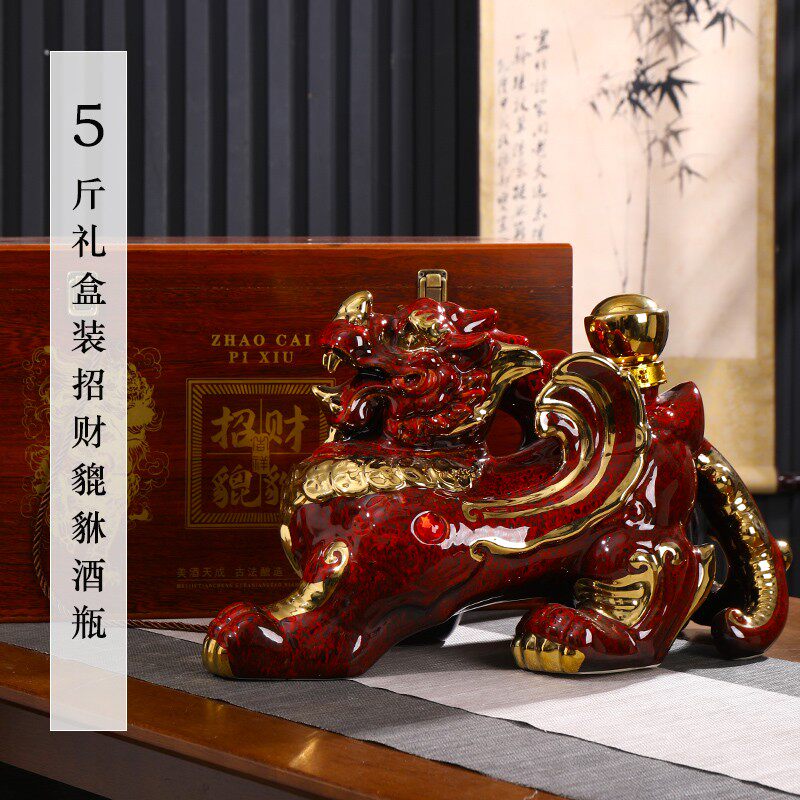 景德镇雕刻陶瓷酒瓶 五斤颜色釉镀金貔貅装饰酒坛 5斤装密封酒罐