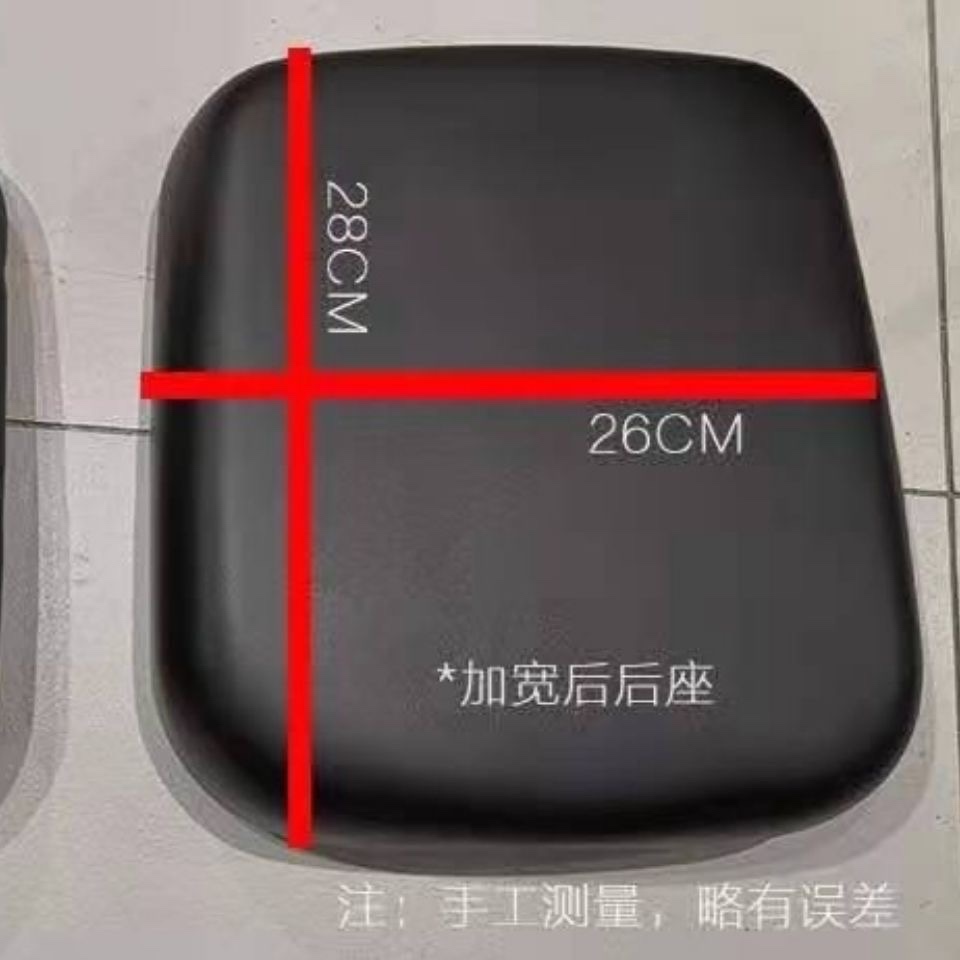 雅迪电动车后座垫DE8加宽加厚改装DM6DE3座垫DE1配件S9宽厚后坐垫