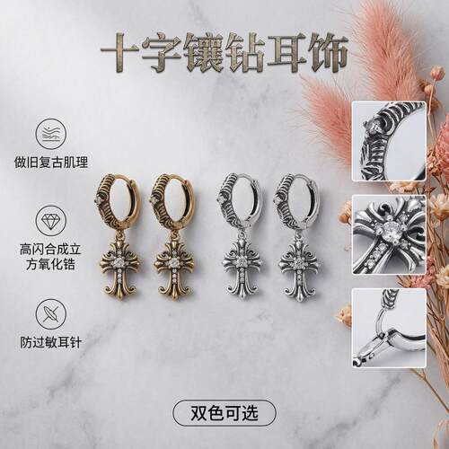 925银合成锆石耳饰 E415十字感简约设计百搭时尚小众个性潮流耳饰