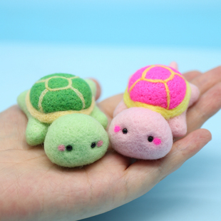 手工diy小乌龟挂件羊毛毡材料包戳戳乐玩偶钥匙扣无聊解闷手作