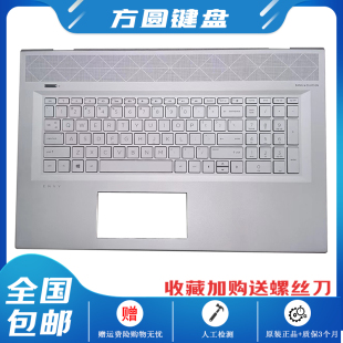 001 原装 谷歌本 Chromebook C壳带键盘740172 惠普