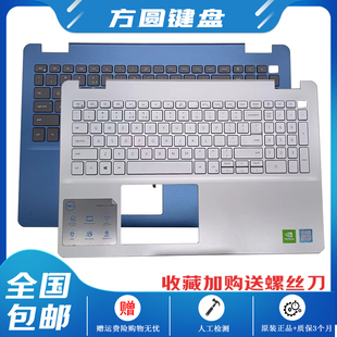 银色 灵越 C壳键盘一体 Inspiron 5000 戴尔 ins 蓝色 5584