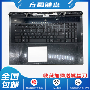 键盘带C壳 DELL RGB背光款 06WFHN 英文 7790 戴尔 原装