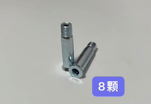轮滑钢穿钉长34mm*8mm