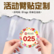活动号码 贴定制数字编号臂贴 贴纸圆形数字不干胶彩色标签礼品包装