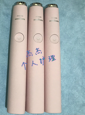 飞利浦电动牙刷维修售后店HX9340HX9350HX9360HX9370HX939PHX939B