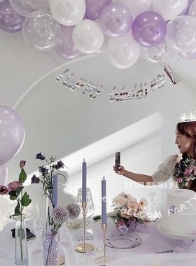ins网红紫色气球可飘空婚礼告白氛围装扮单身生日派对布置装饰